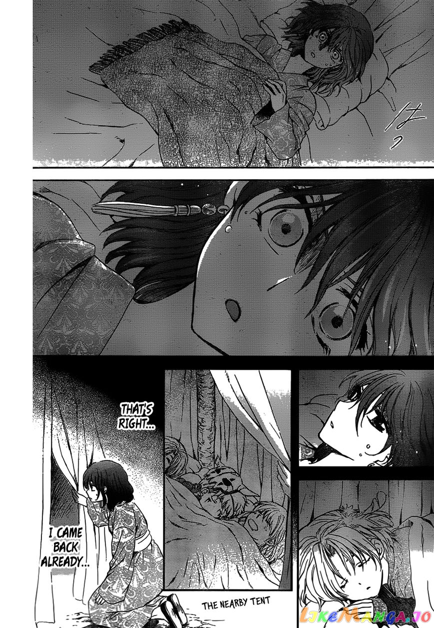 Akatsuki No Yona Chapter 122 image 26